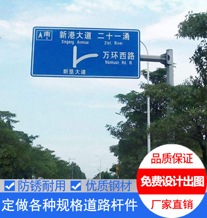 L型八角標誌杆