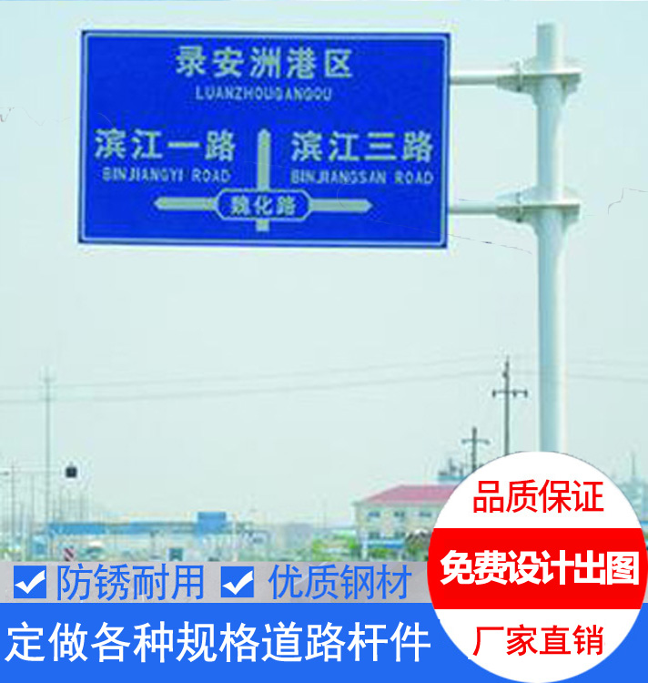 F型雙懸臂圓柱標（biāo）誌杆