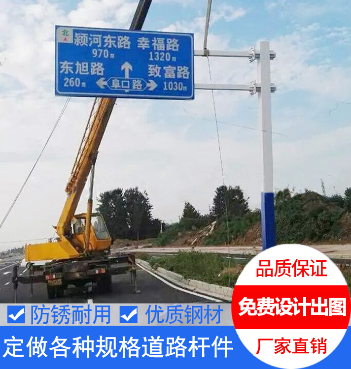 F型雙懸臂矩形方管標誌（zhì）杆