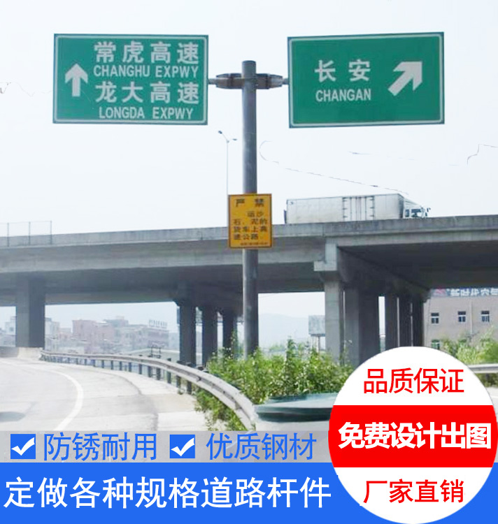 T型單懸臂圓柱標誌杆