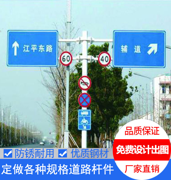 T型雙懸臂圓柱標誌杆