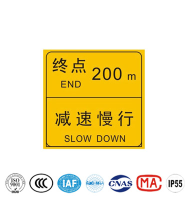 距（jù）離路（lù）程交通標誌牌