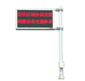 交通誘（yòu）導屏杆件