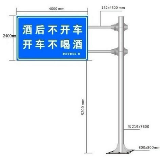 交通標誌杆