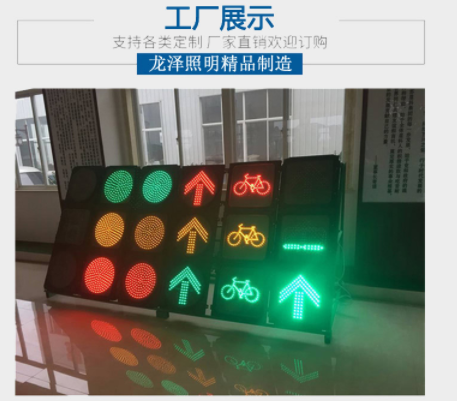交通（tōng）信號燈源頭廠家