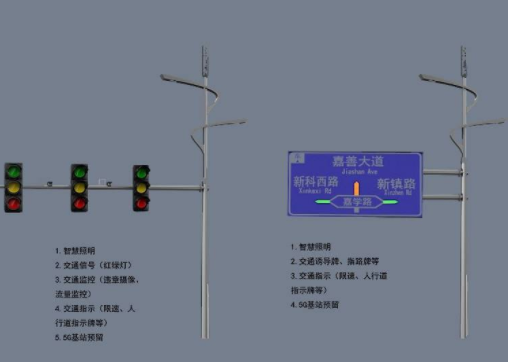 交通信（xìn）號燈一體合杆生產