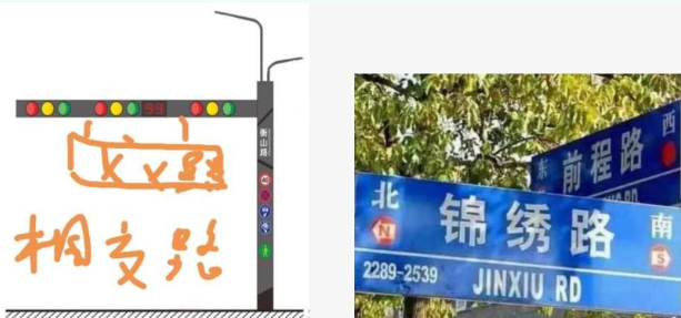 交通信號燈共杆（gǎn）路燈