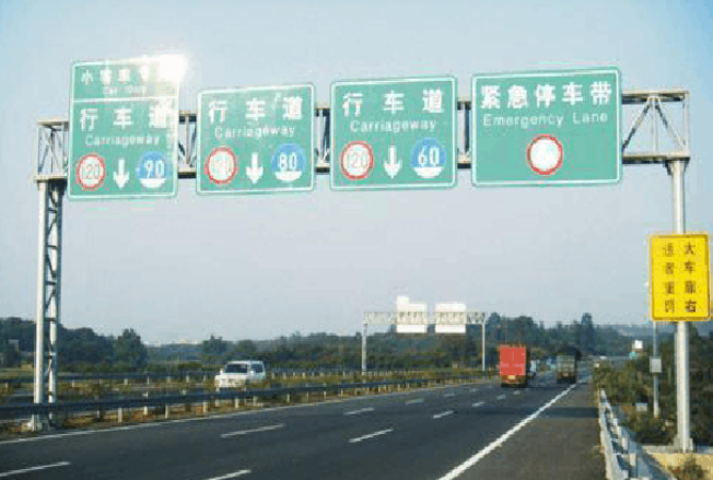 交通標誌（zhì）杆（gǎn）件