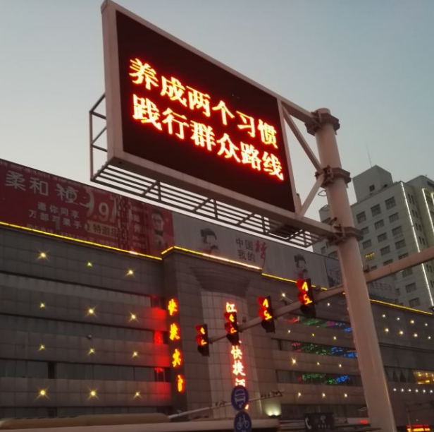 LED導向（xiàng）指示（shì）屏杆件
