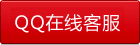 江蘇樱花草在线观看视频www交通科技公司聯係（xì）qq
