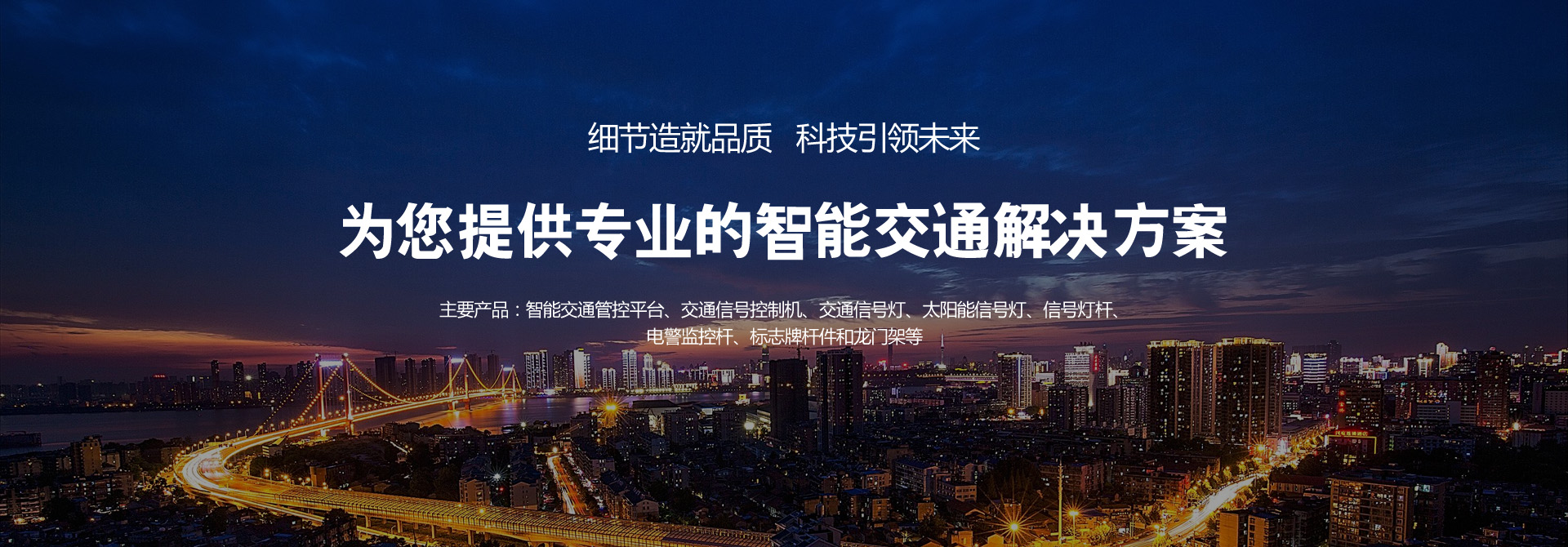 交通信號燈-杆（gǎn）件（jiàn）信號機專