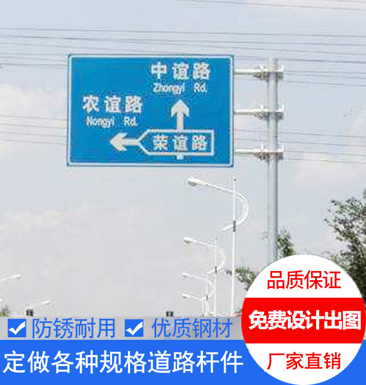 F型三懸臂圓柱標誌杆