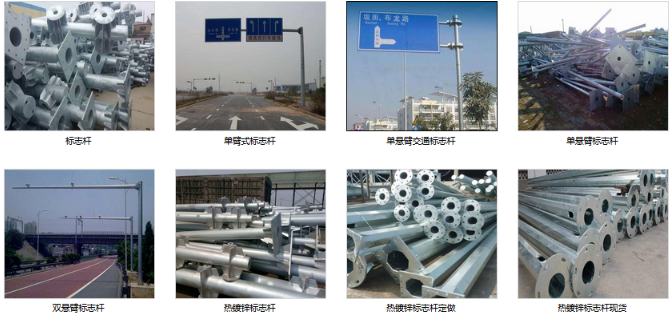 定製生產各（gè）種交（jiāo）通杆件:選擇江蘇樱花草在线观看视频www交（jiāo）通
