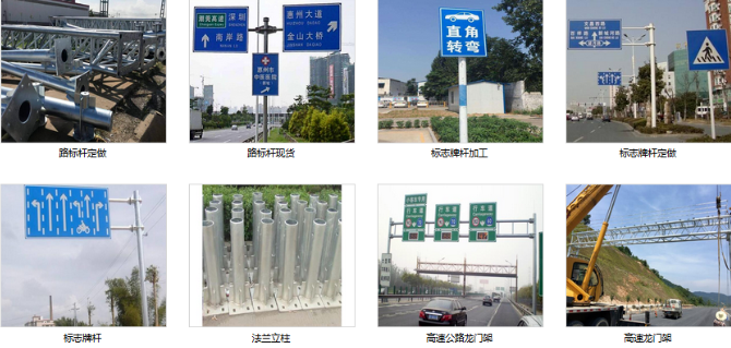 交通杆件定（dìng）製生產實力廠家（jiā）