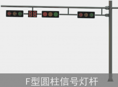 交通道路杆件：生產（chǎn）製作要求有哪些？